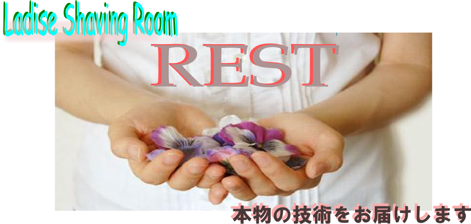 Ladise  Cuts&Shaving Room　REST